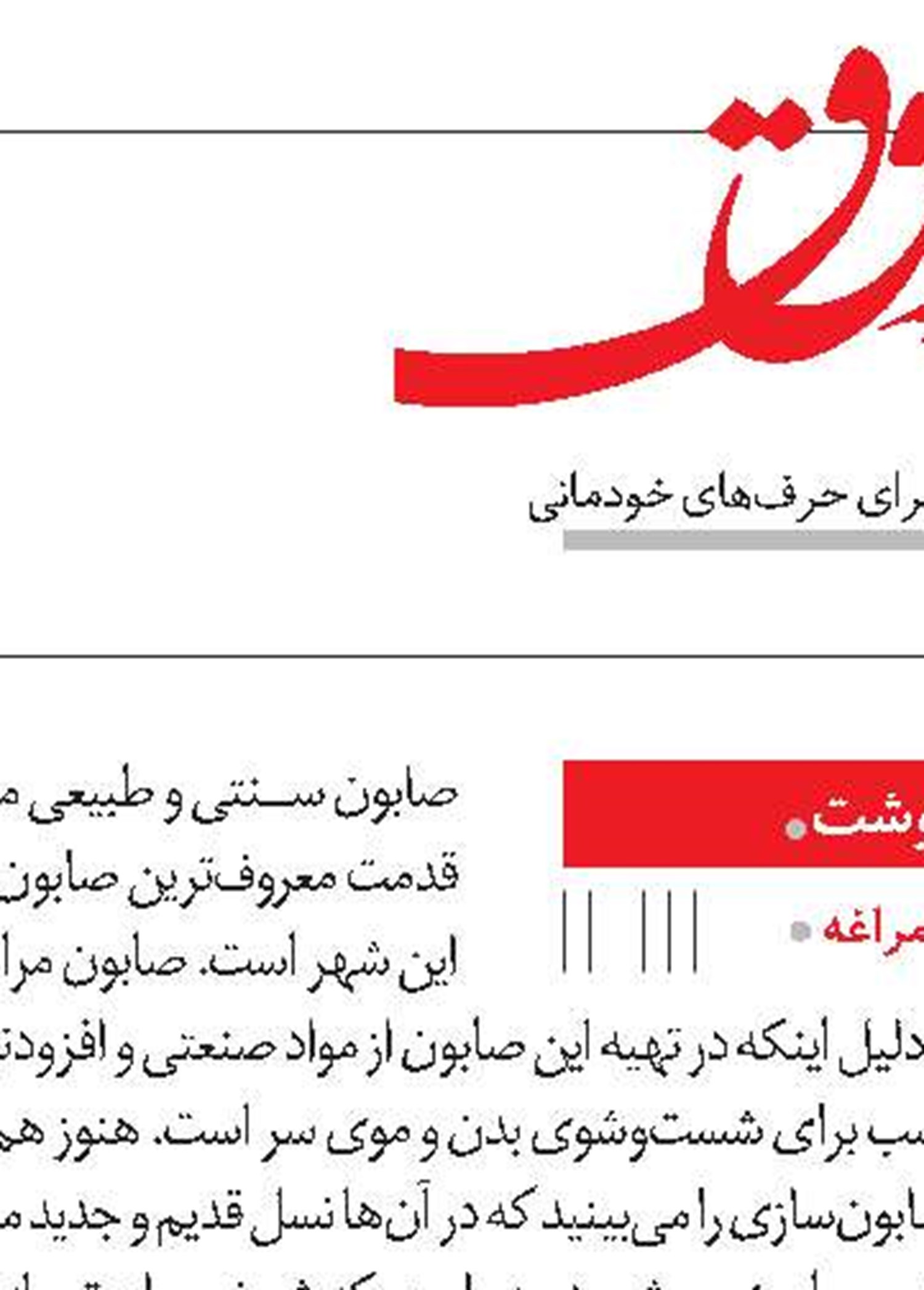 پویش «نه به قاچاق کتاب» راه‌اندازی شد 