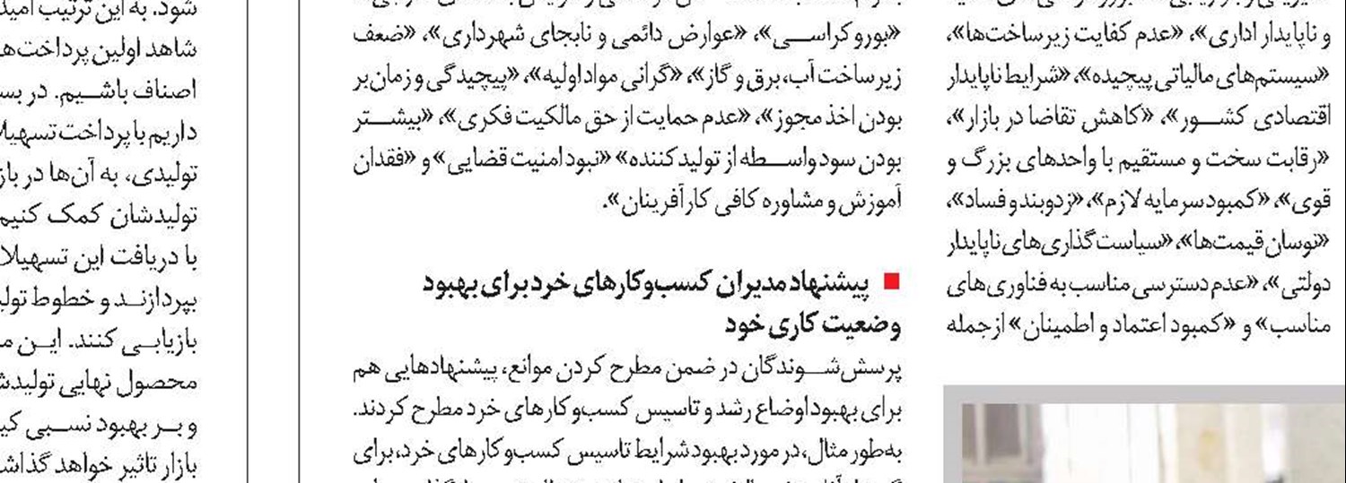 220 هزار نفر بیمه بیکاری می‌گیرند!