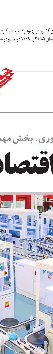 سایه خشکسالی بر صنعت پسته ایران