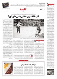 page
