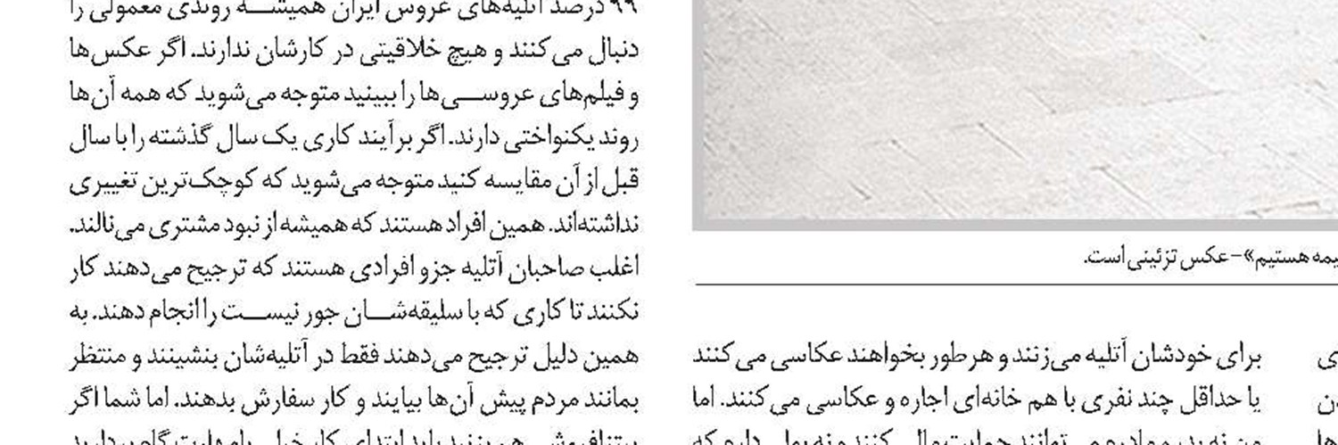 چلوکباب فقط 4 هزار تومان!