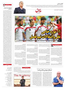 page