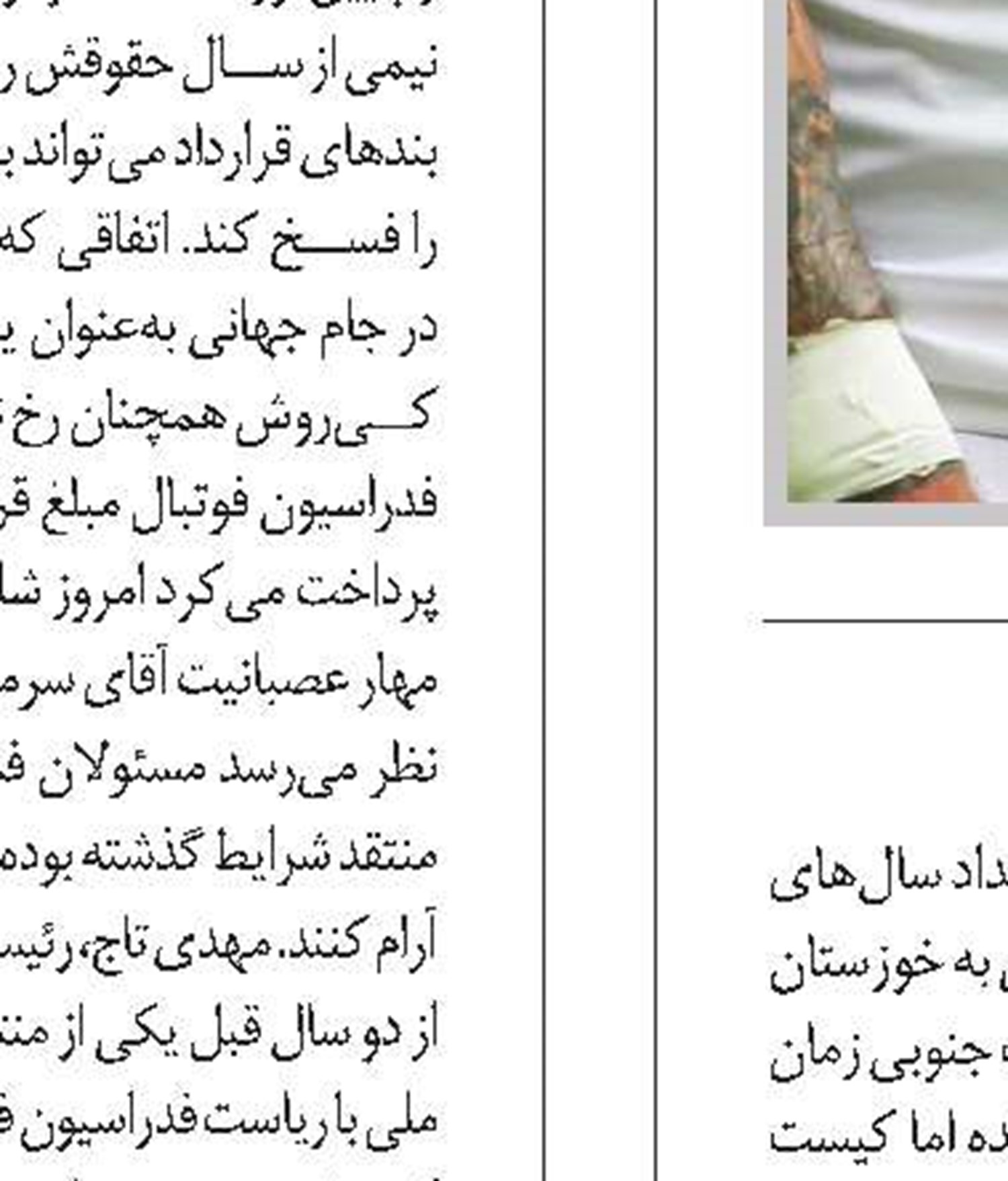  عکس نوشت