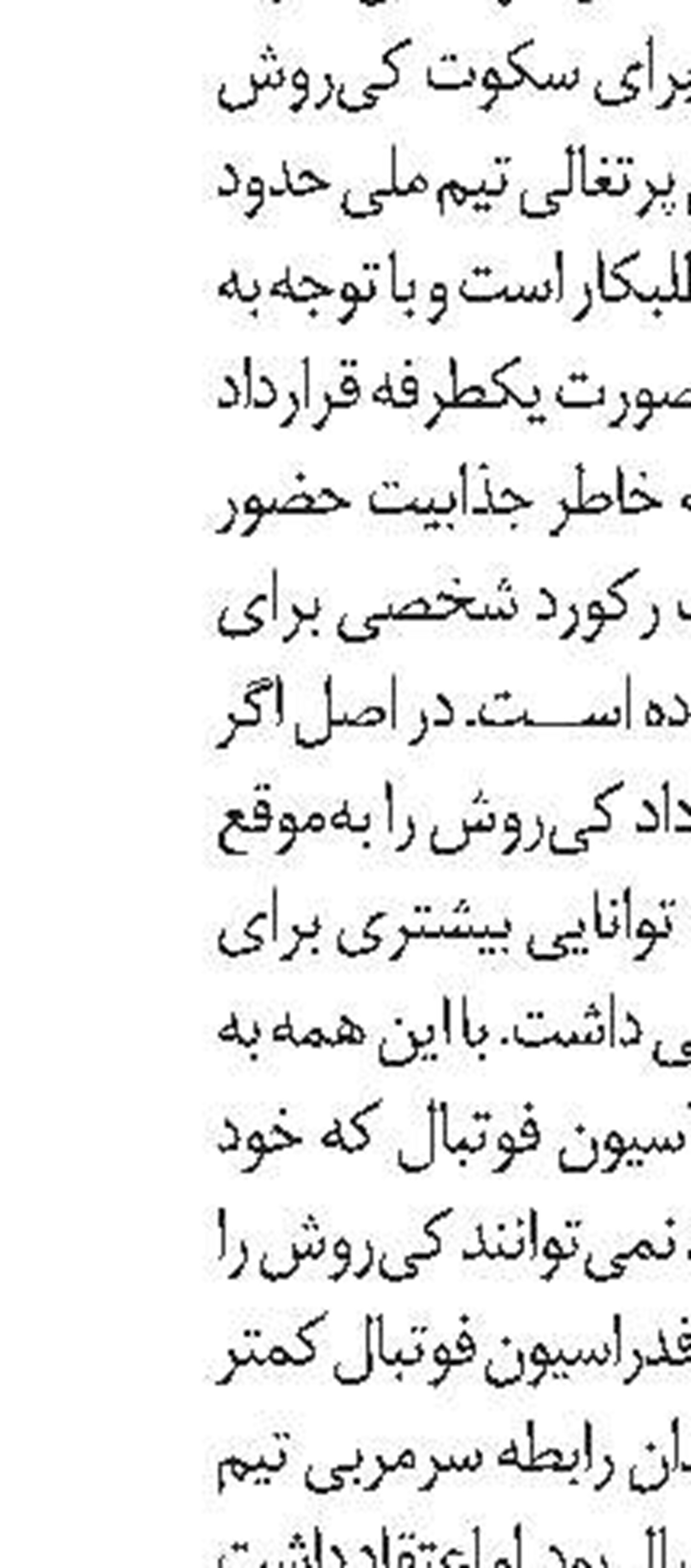 برنامه بازی‌ها 