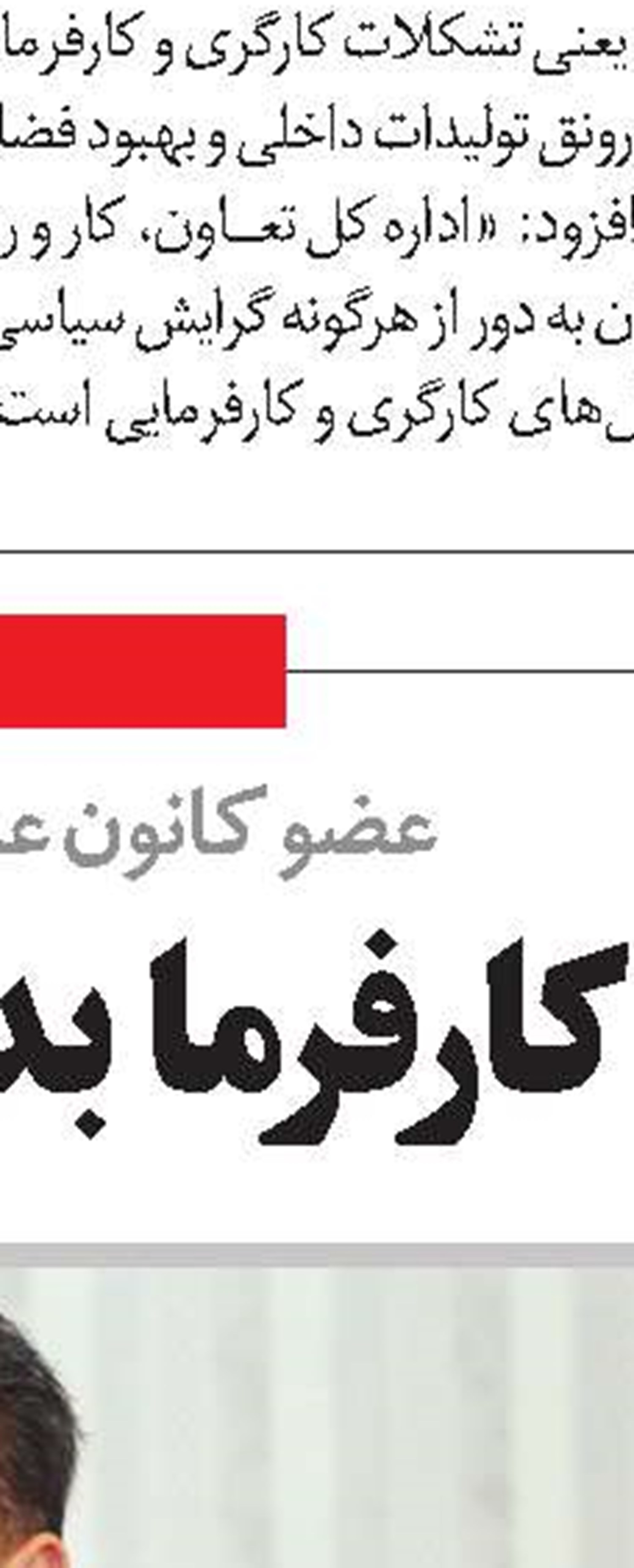 بدهی‌های نهاد دولت و همسان‌سازی مستمری‌ها