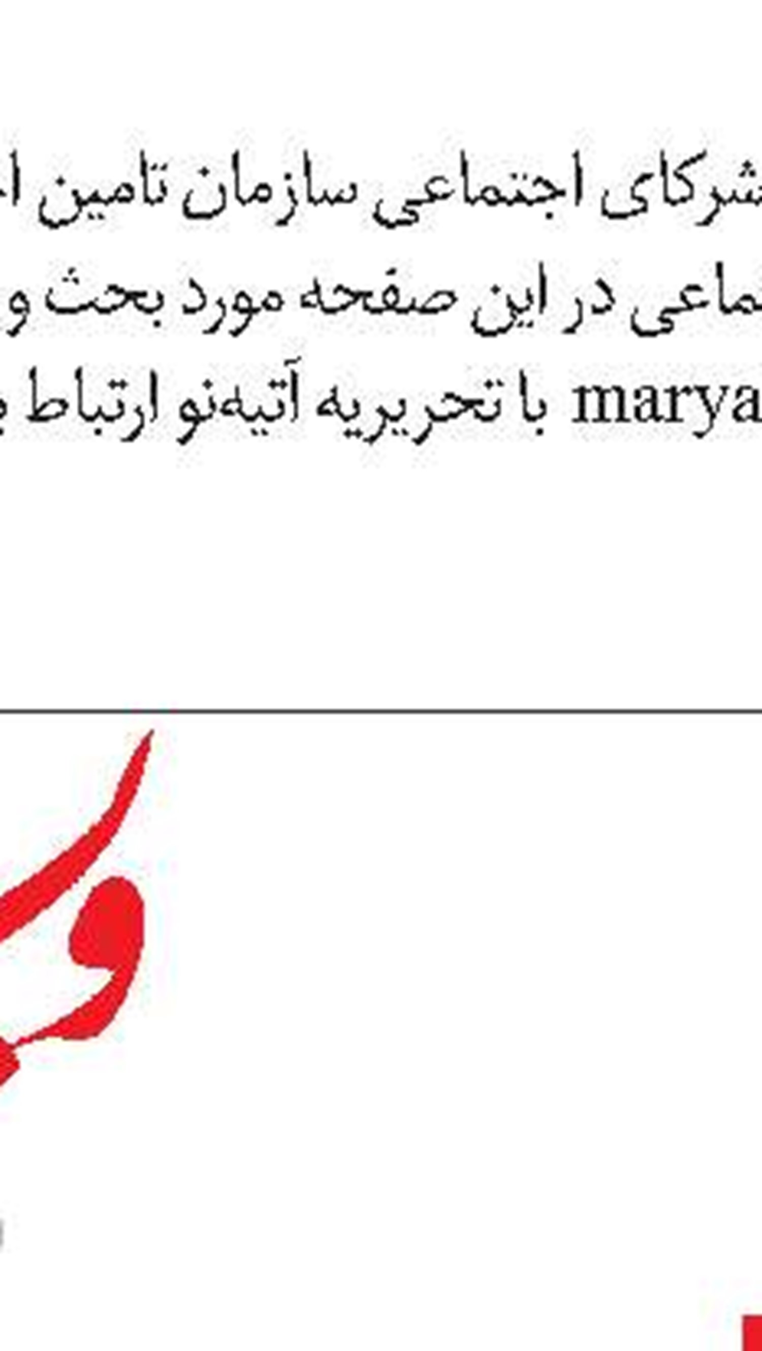 برگزاری کلاس‌های قانون کار برای  آگاه‌سازی کارگران  