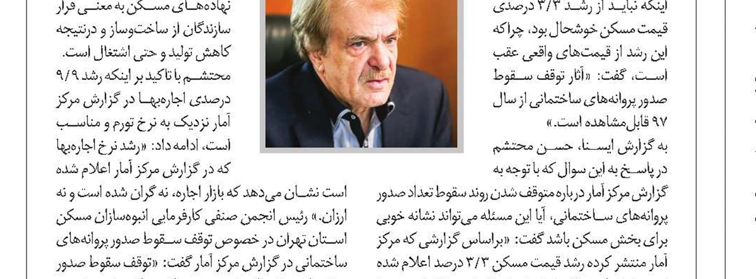 کارگر و کارفرما بدون هم کارایی ندارند!