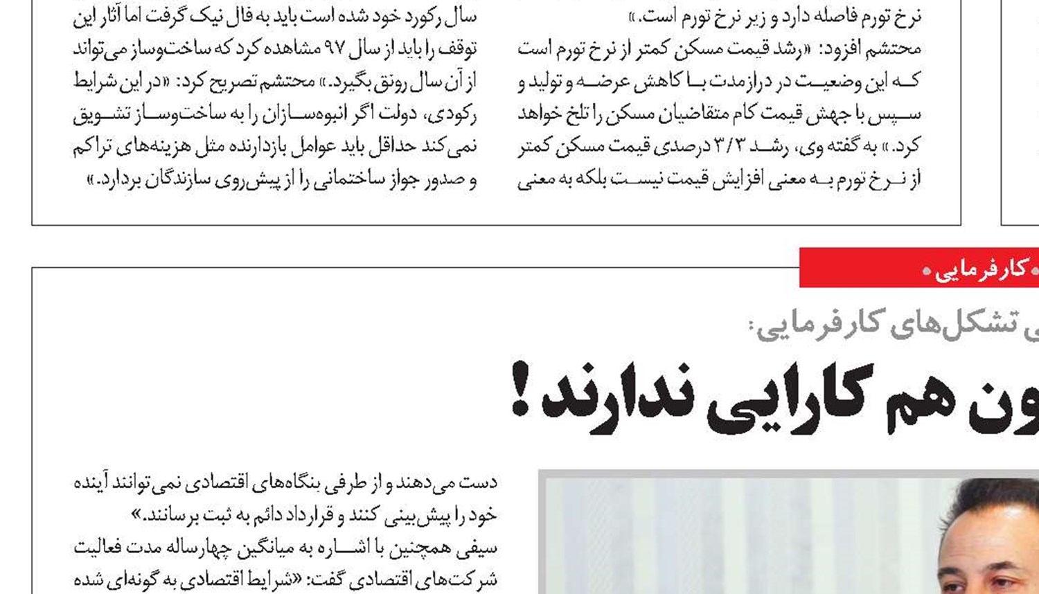 در تکاپوی فرهنگ‌سازی و سه‌جانبه‌گرایی واقعی