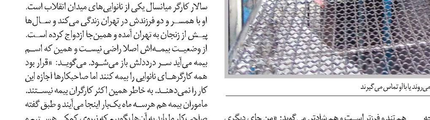 آرزوهای شاگرد کبابی