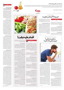 page