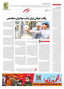 page