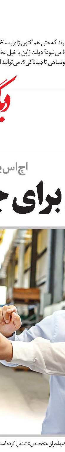 کارگران استرالیا بیشترین دستمزد را می‌گیرند