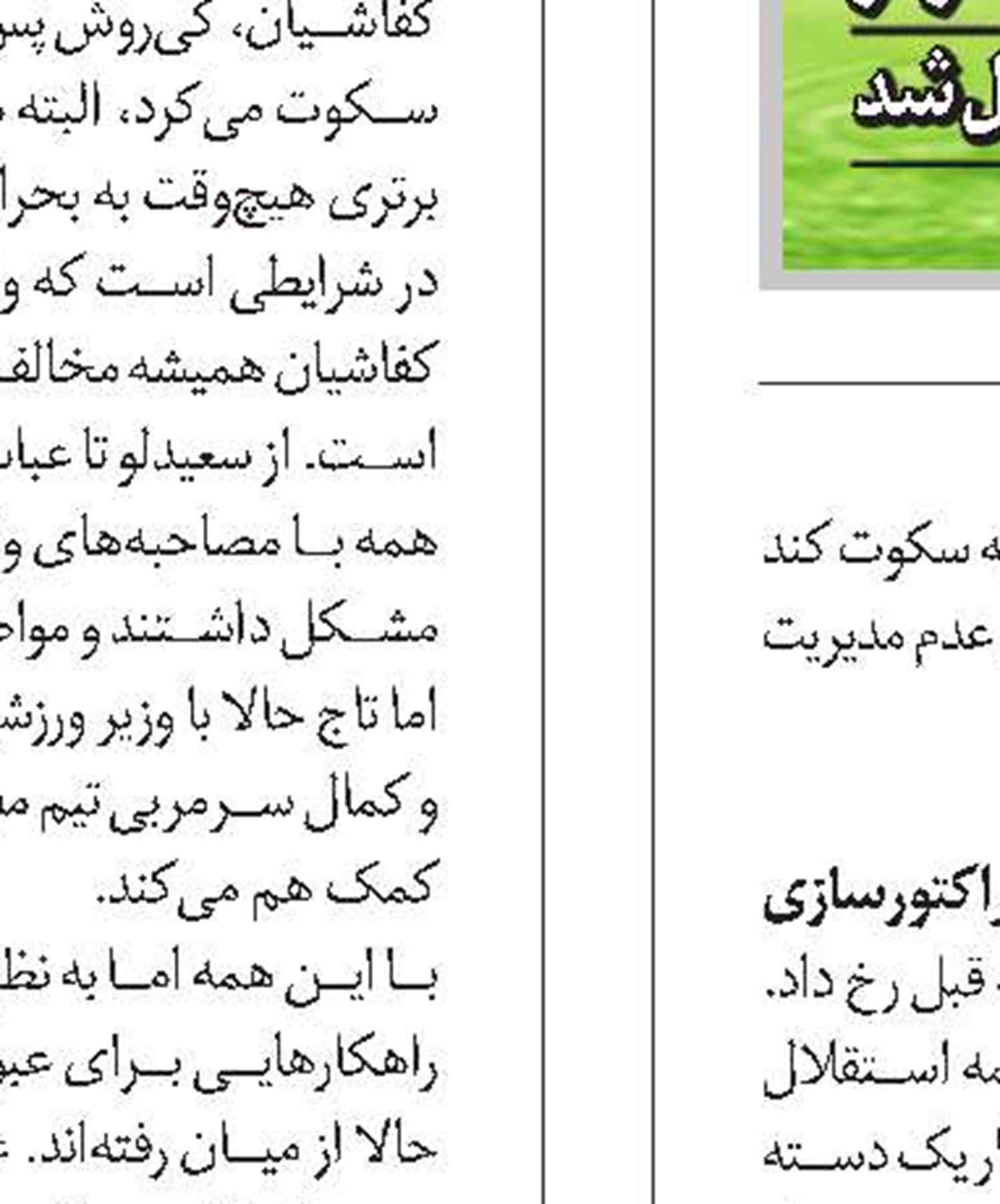  عکس نوشت