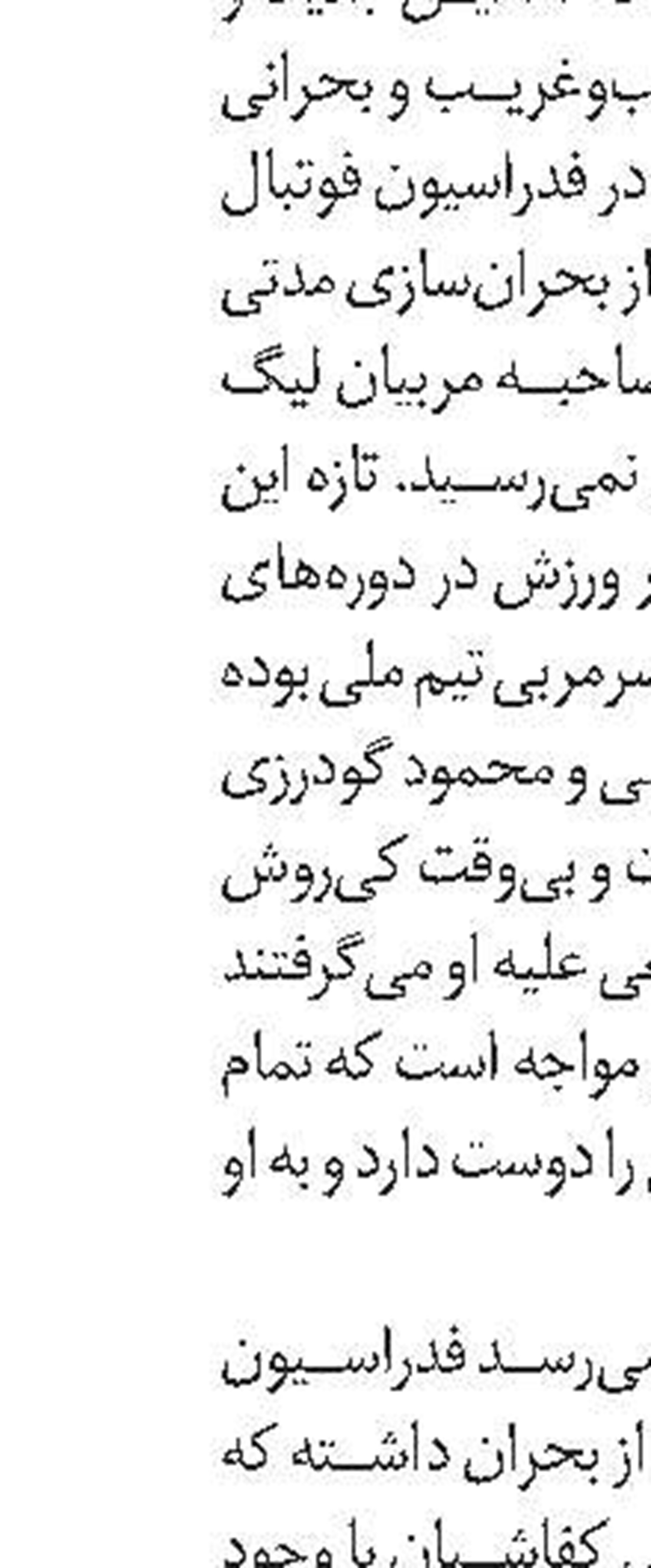   برنامه بازی‌ها 