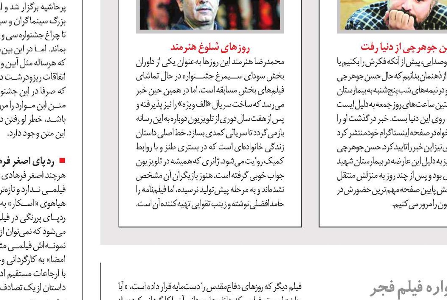 انتظار طولانی برای یک پدیده