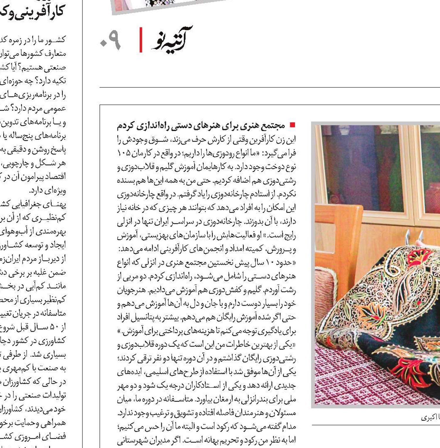 با پول توجیبی شروع کردم!