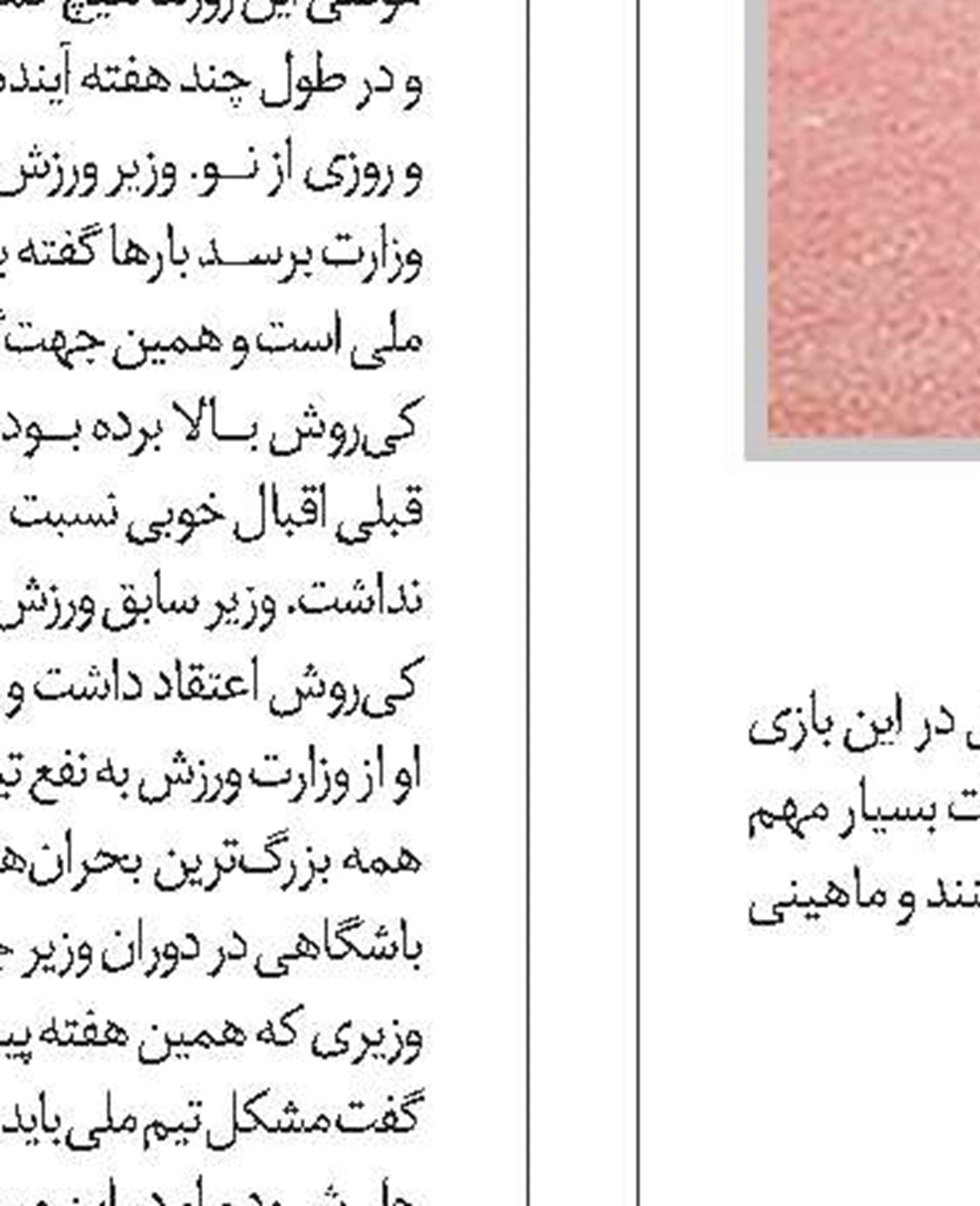  عکس نوشت