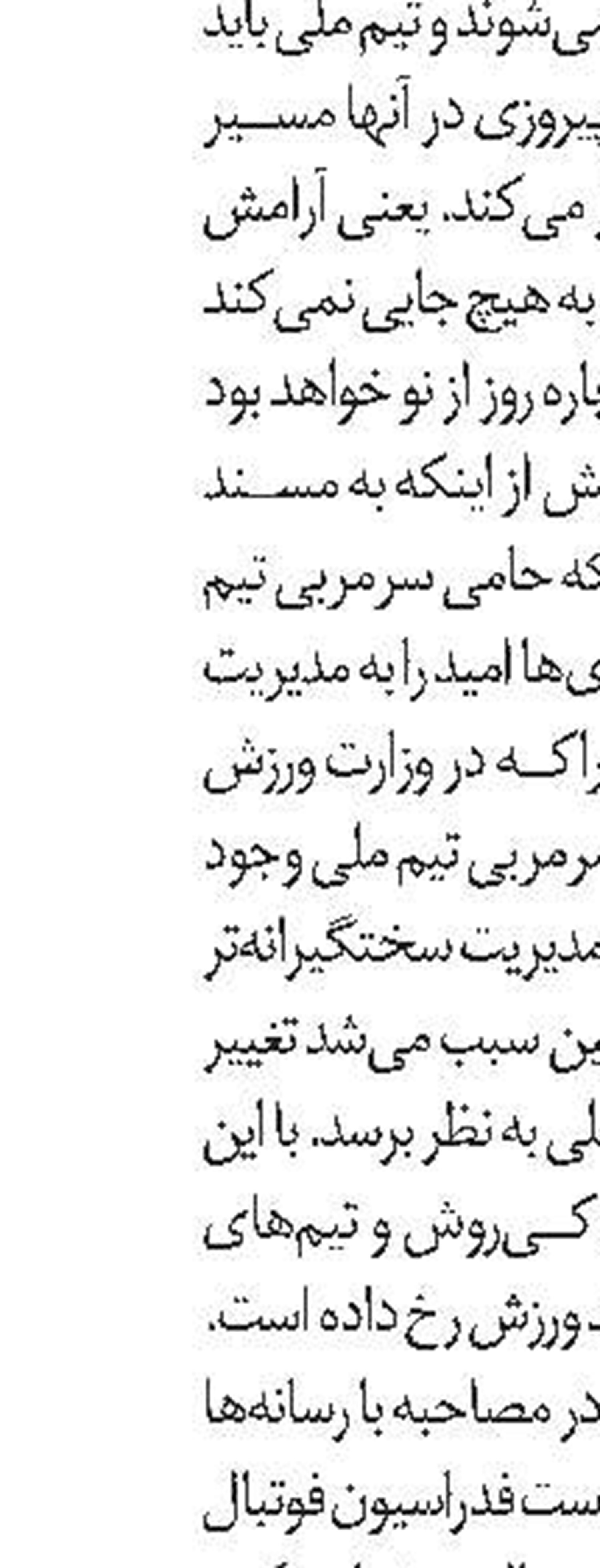   برنامه بازی‌ها 