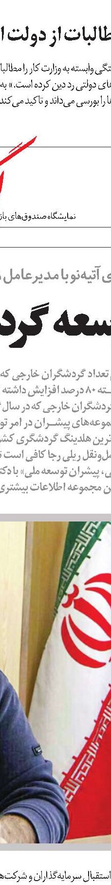 راهبردهای سرمایه‌گذاری پیشران در صندوق‌ها