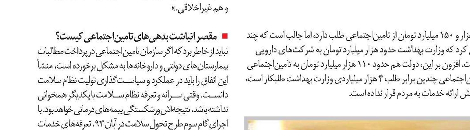 شناسایی سالانه 100 هزار بیمار مبتلا به سرطان