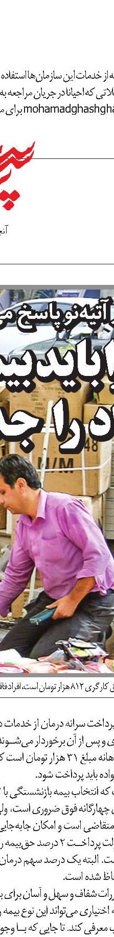 خبر