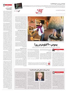 page