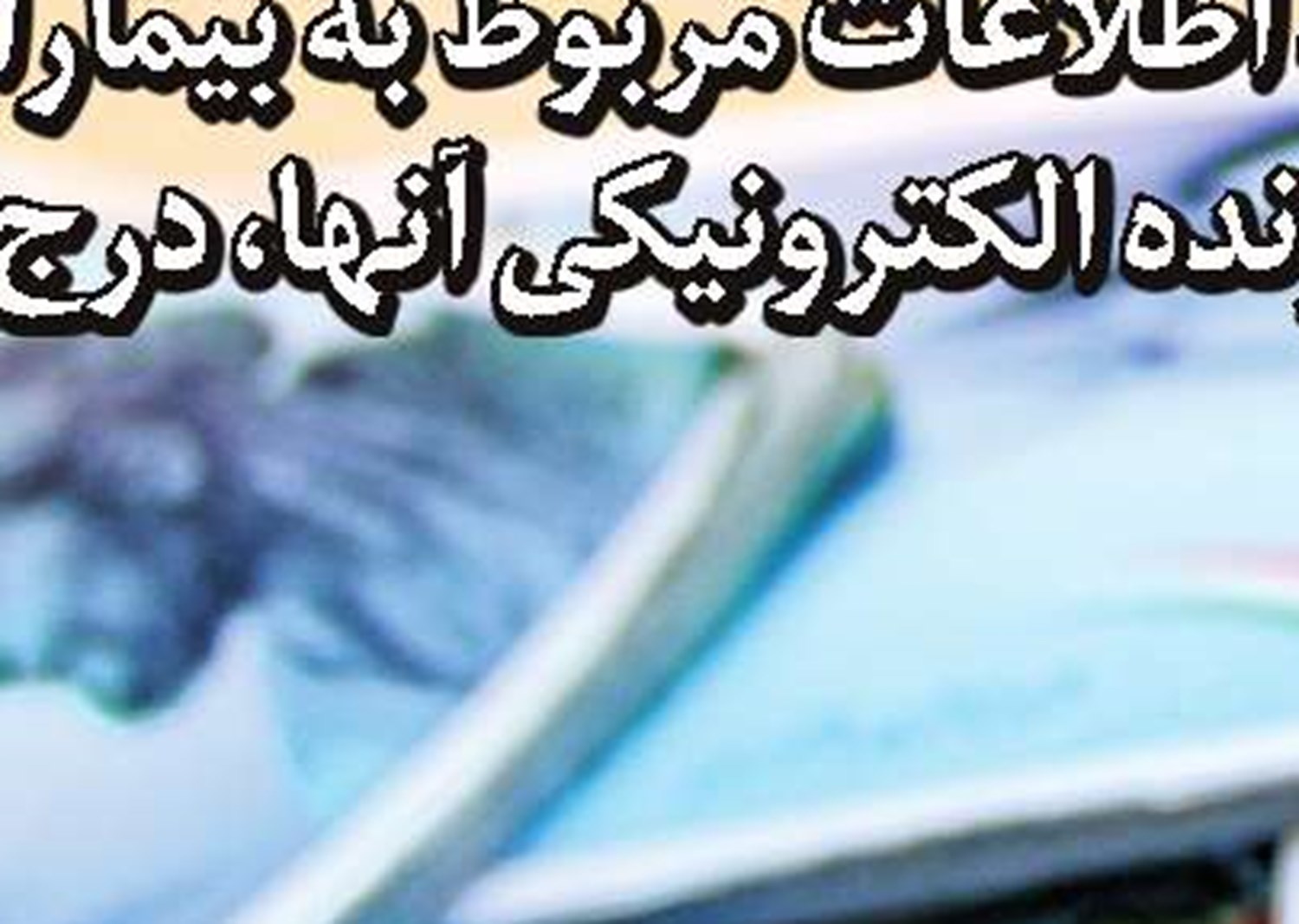 مسکن اجتماعی، گامی برای خانه‌دار شدن کم‌درآمدها