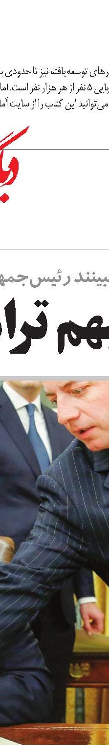 مکزیک در رأس توریسم دندانپزشکی