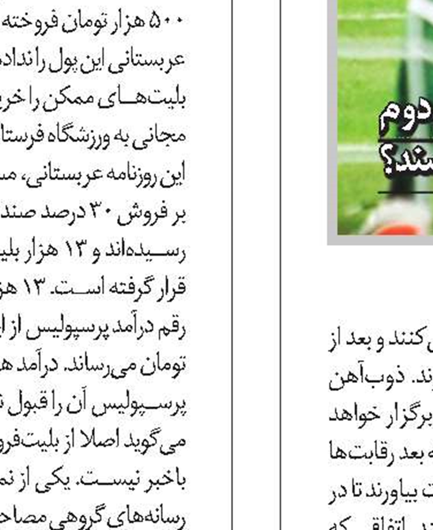  عکس نوشت