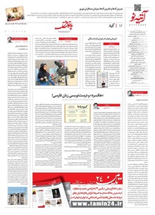 page
