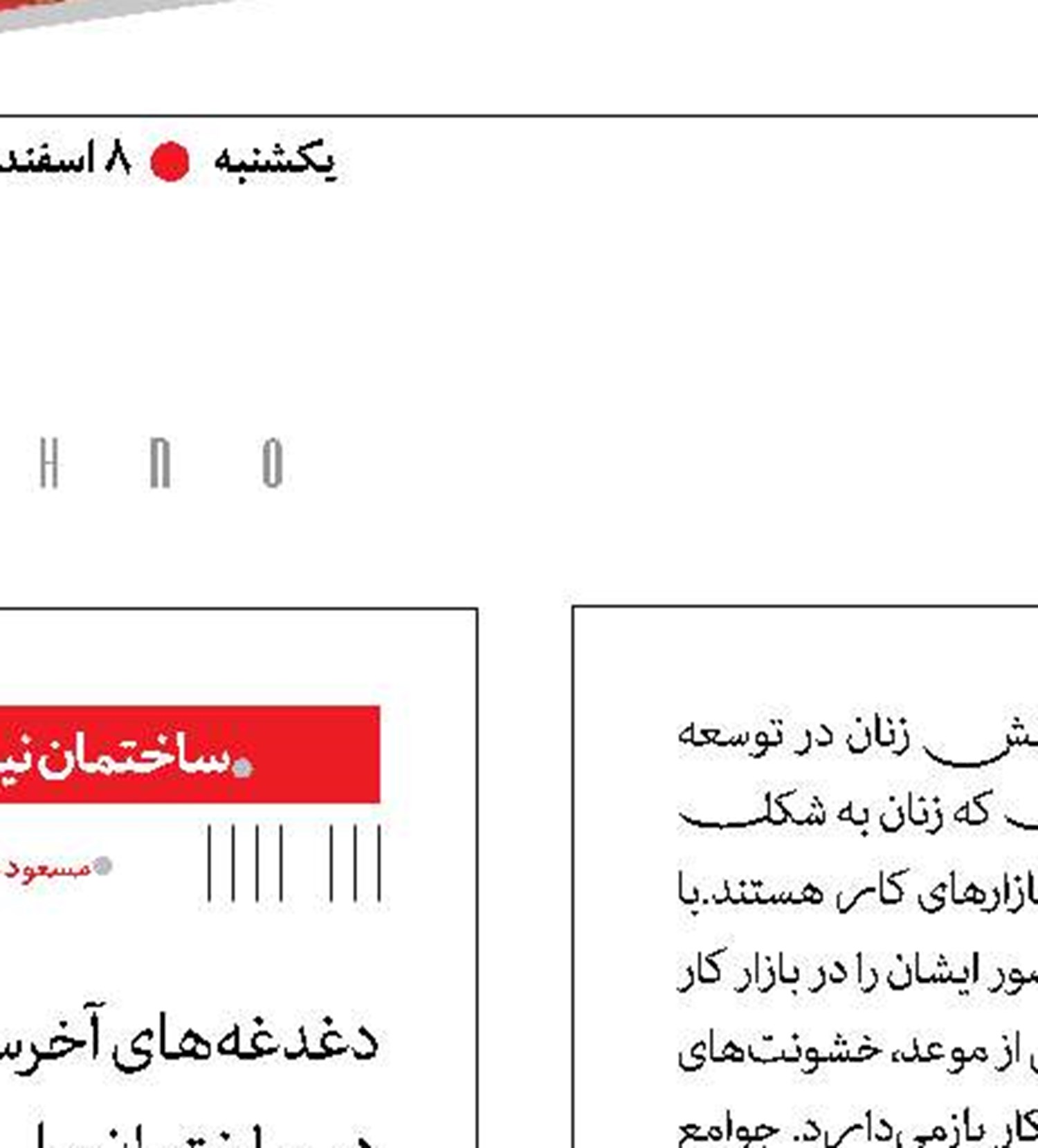  عکس نوشت 