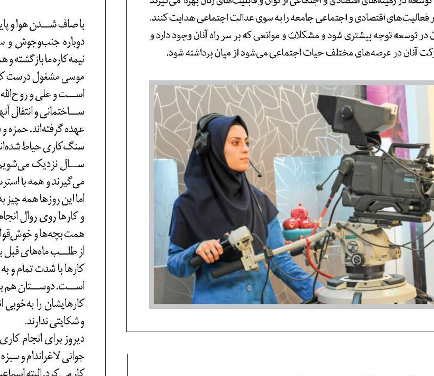 «هکسره» و درست‌نویسی زبان فارسی!