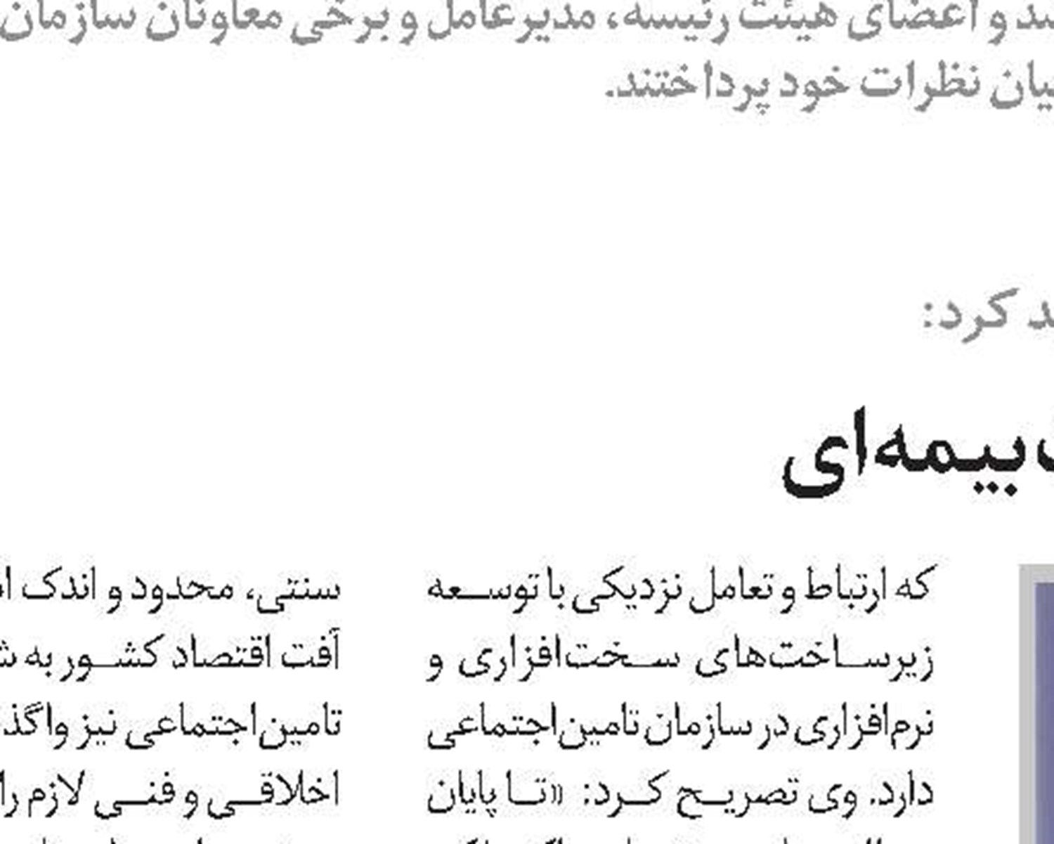 تاسیس کارگزاری‌ها در 12 کشور
