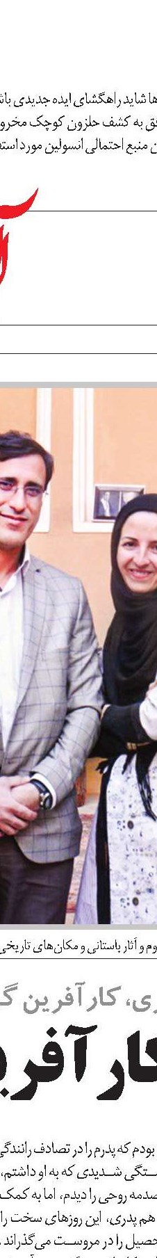 نقش رهبران خلاق در آینده بازار کار   