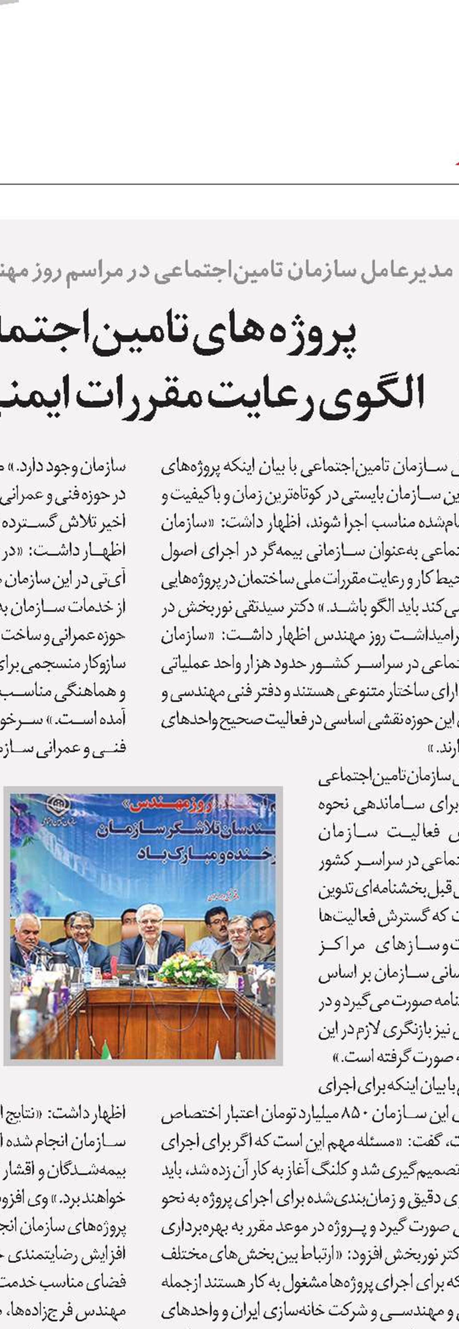 خداحافظی با دفترچه‌ها