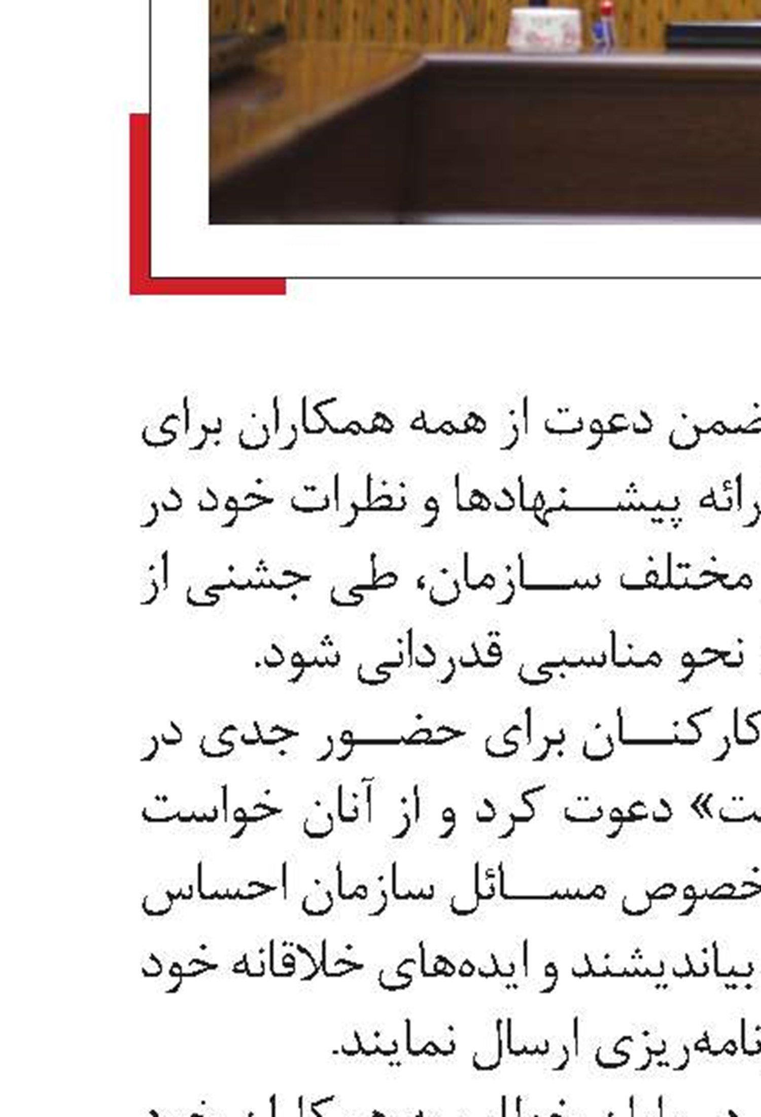 شکل گیری نسخه الکترونیک گامی بزرگ